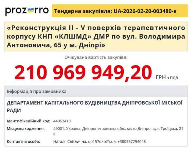 211 ��������� ������ �������� � ������ �� ������������� ���������������� ��������� ������ ������ ������