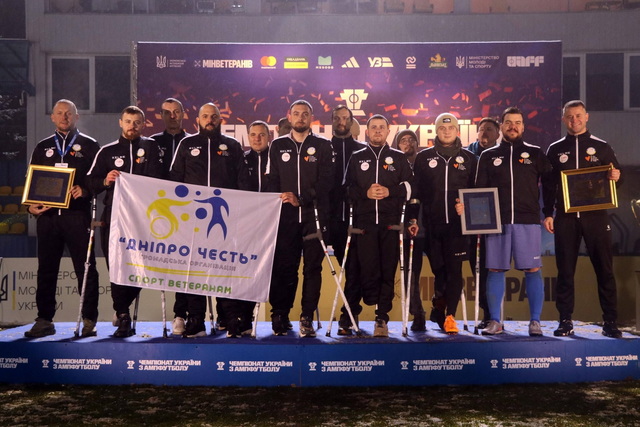 Футбольный клуб из Днепра стартует в Кубке Украины