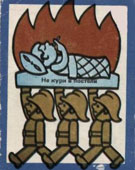 ��� ��������