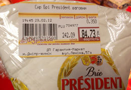 �������� �������� 