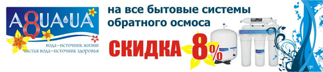 Подари заботу женщине! Скидки к 8 Марта!