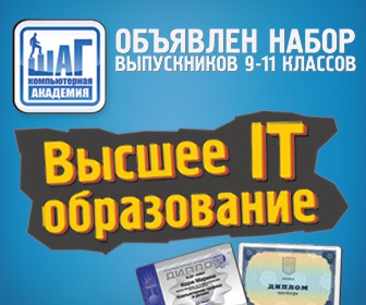 ���������� �� ������ ����������� IT-�����������! ���������� �� ������������� � ��������� ������� �� ����� 2012 ����!