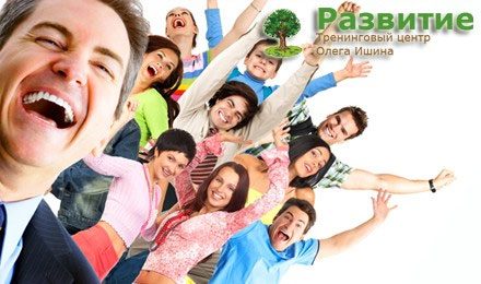 Семинар-тренинг по поиску собственного предназначения «Кем быть? Чем заниматься? Чему посвятить жизнь?»