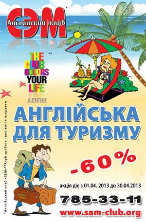 ��������� � �������! ����� �� 2-� ��������� ���� ����������� ��� ������� �� ����������� ����� ���!