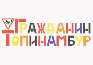 ������� �� �������������� � ������ ���������� ����������!