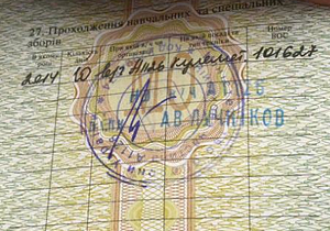 � ������ ���������������� � �/� �1126, ��� �����������