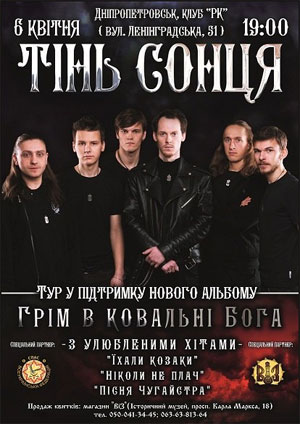 ������� ����� 