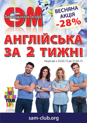 �������� ����� �� ����������� ����� ���̻ - 28% ������ �� ���� ����������� �� 2 ������!!!