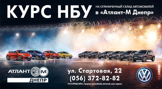 ���������� Volkswagen �� ����� ���. ������� � �������-� �����!