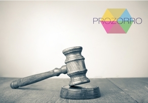         Prozorro 
