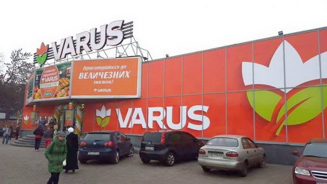 � ��������� �������� �������� ������� �VARUS�