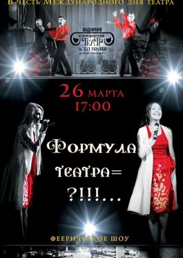 � ��������� ������� 