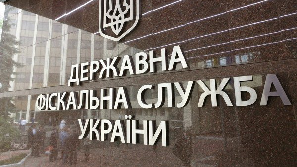 Руководство Государственной фискальной службы ответило на обращение Днепровского меткомбината