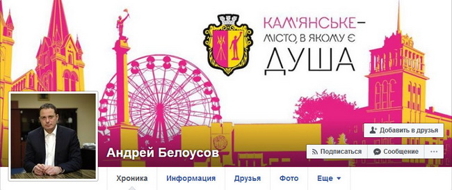 ���'������� ������ ������ ����� � Facebook �� Instagram