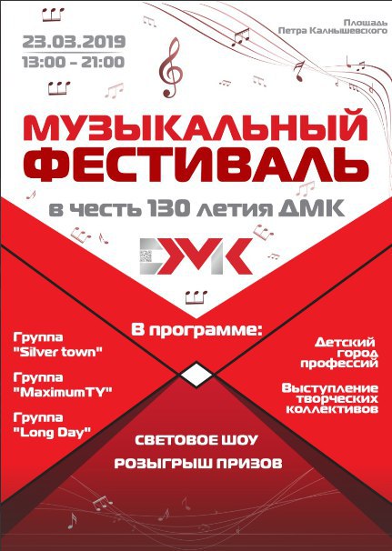 ����������� ����������� ������� ���� 130-������ ������ ��������� � �������� 