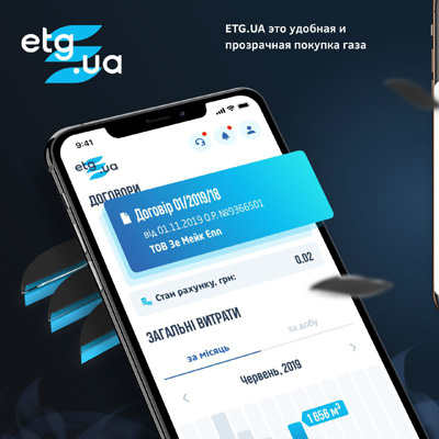   ETG.UA                   