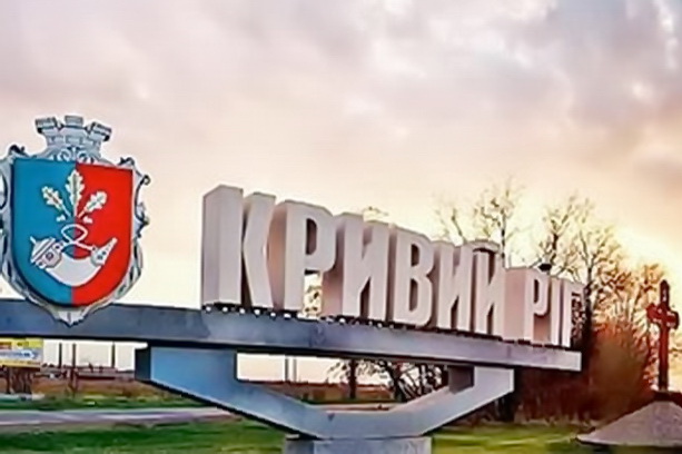 План обороны Кривого Рога введен в действие