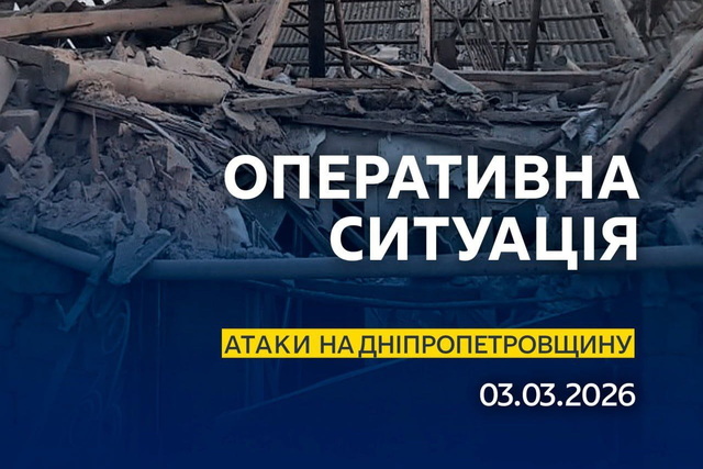 Враг атаковал Никопольщину артиллерией и FPV-дронами