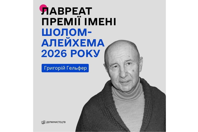 Художественный руководитель Театра ДГУ удостоен престижной премии