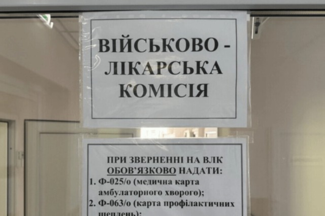 ТЦК вызывает на ВВК несмотря на отсрочку: как действовать днепрянам