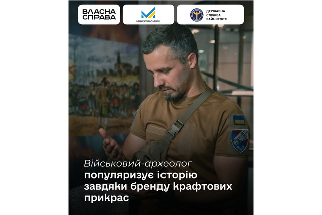 Как исследователь истории Днепра создал популярный бренд