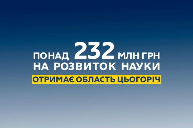 232,4 ��� ��� ������� ������ ���������������� � ����������� �� �������� �����