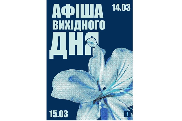 ����� ��������� ���: ���� ���� 14-15 �������