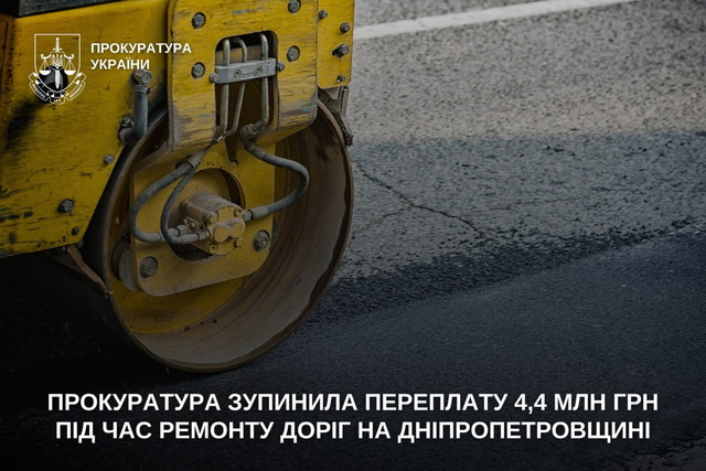 ����������� ���������� ��������� 4,4 ��� ��� �� ����� ������� ����� � ���������������� �������