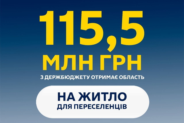 ���������������� ������ 115,5 ������� ������� �� �������� ��� ������������