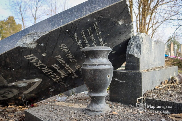 Оккупанты ударили по кладбищу в Марганце