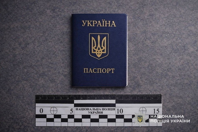 Будут судить днепрянина, который пользовался чужим паспортом