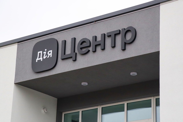 Под Днепром построили новый ЦНАП