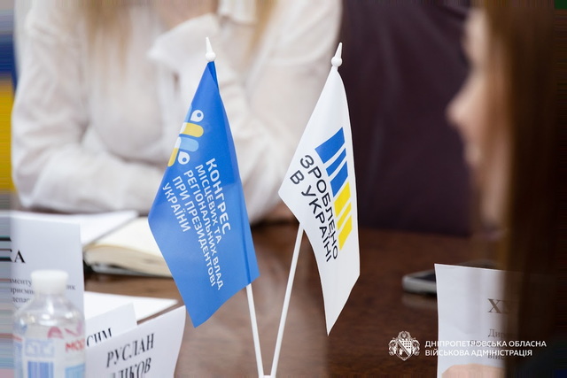 Диалог власти и бизнеса: предпринимателям Днепропетровщины расскажут о правилах ведения военного учета работников