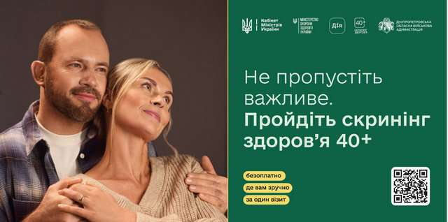 ��������� ������� 40+�: �� ������� ���������������� ���������� �� ����������� ���������� ������ �� ����� ����