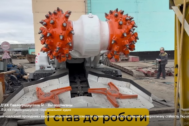 Шахтерам Павлограда передали новый комбайн