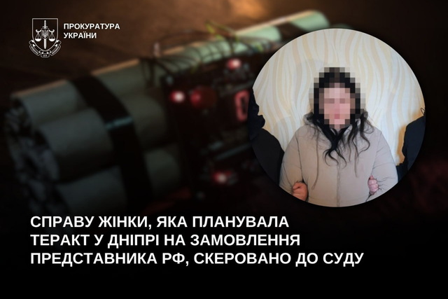 Дело женщины, планировавшей теракт в Днепре, направлено в суд