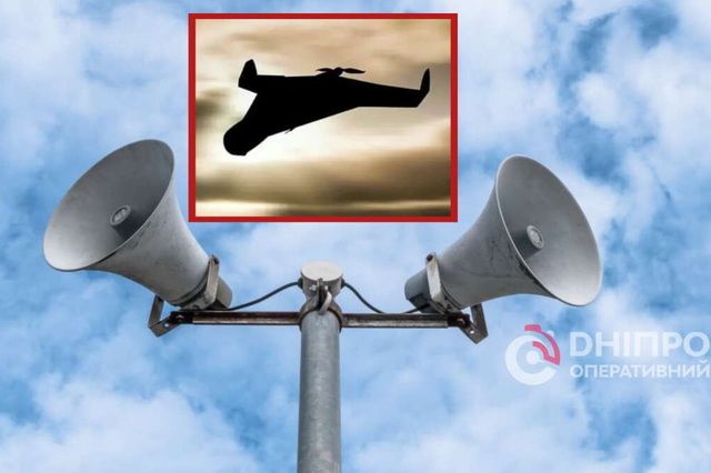 В Днепре слышны взрывы