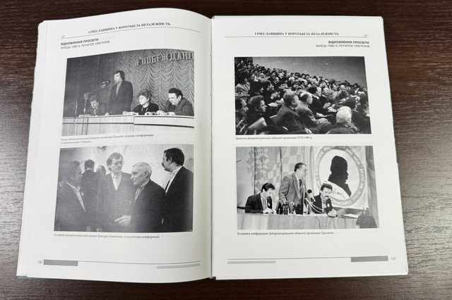 У Дніпрі наочно показали історію боротьби нашого регіону за незалежність