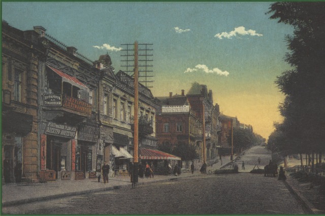 Фейк довжиною в століття: правда про «найстарішу аптеку» Дніпра