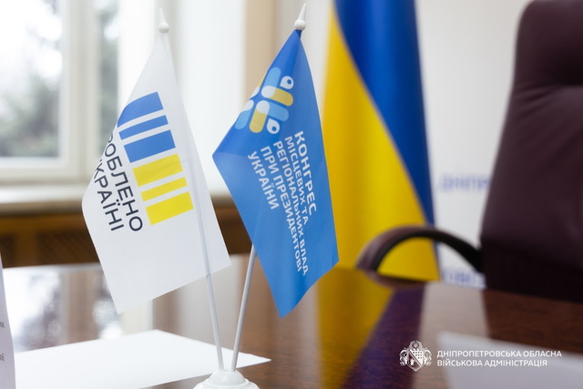 Діалог влади та бізнесу: підприємцям Дніпропетровщини розкажуть про порушення під час торгівлі ліками