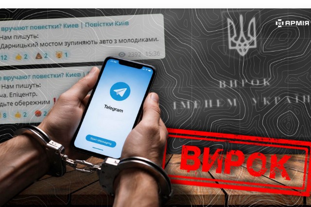 Колаж Сергія Поліщука / АрміяInform Информировала о местах работы ТЦК. Жительницу Днепра признали виновной в препятствовании мобилизации