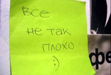 �����: ����� ����� ��������� �������� ������