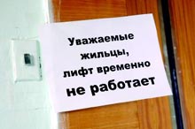 ����� ������� � �����