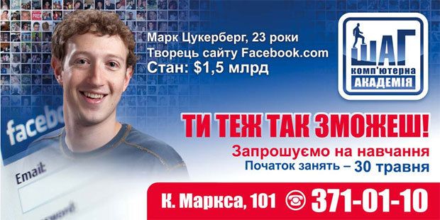 Дорога в будущее или шаг к успеху (руководство к действию для абитуриента)