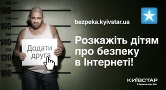 ��������� ����� � ������������ � ���������!