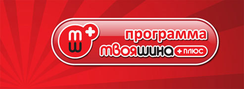 ��������� ���� = �����!