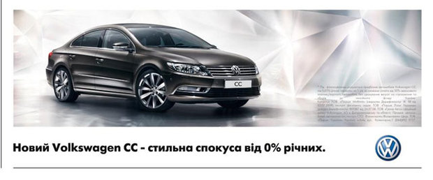 ������� ����� ���������� ���� �� ���� �������� ������! �������� VW �� ����!