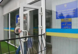 ������� ������ ���������� ��������������� ��������� � ������ ���� ������������� 547 �����