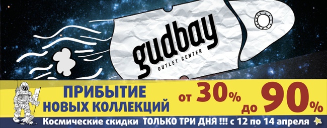 ����������� ������� �������!