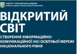 �������� ��������� ������� ������� ������ � ������������� ������ �³������� ���